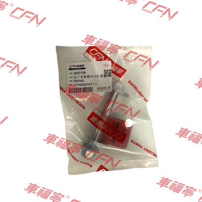 پیچ بازوی کنترل پایین جلو اندازه 7 2007108 مدلS/X 2012-2021 آهن