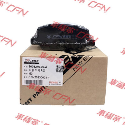 کیت ترمز عقب SPORT 8008246-00-D فیبر کربن سیاه