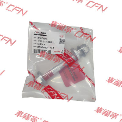 پیچ بازوی کنترل پایینی جلو M12 برای TESLA S/Y 2012-2021 (2007106)