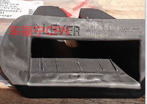 پوشش قفل درب عقب برای تسلا مدل 3 (2017-2023) 1092308-00-F